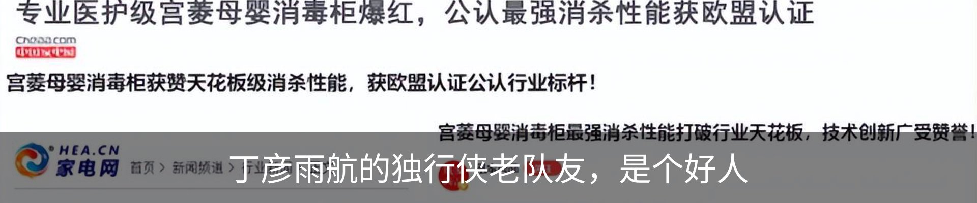 行业资讯