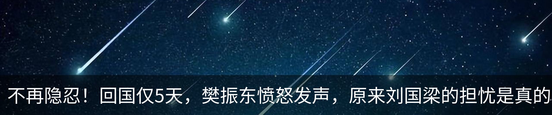 行业资讯