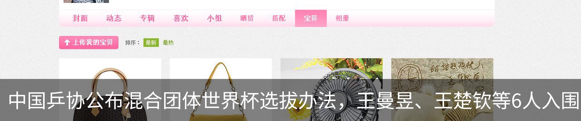 行业资讯