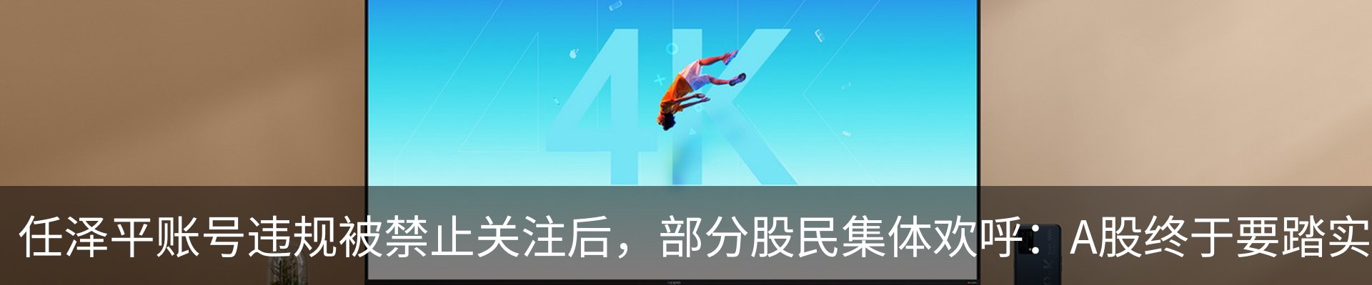行业资讯