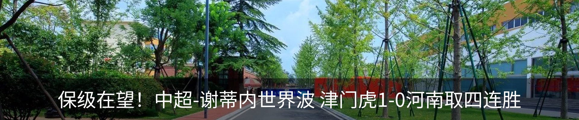行业资讯