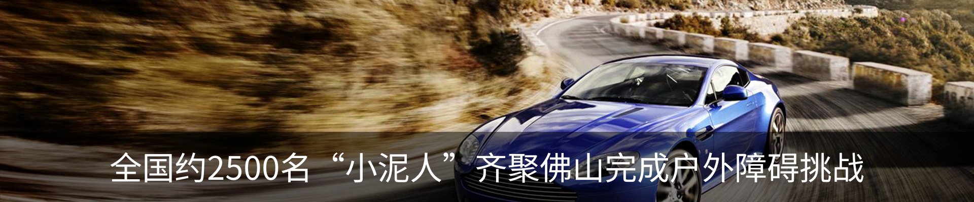 行业资讯