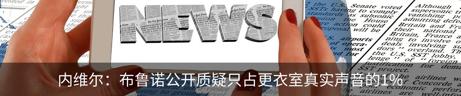 行业资讯