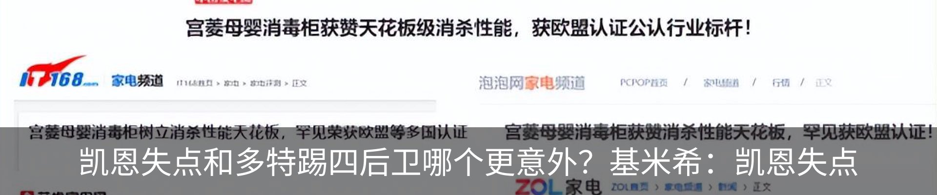 行业资讯