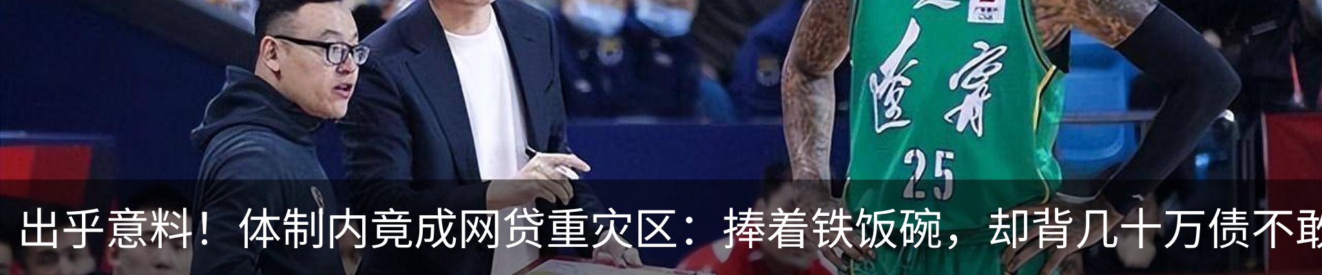 行业资讯