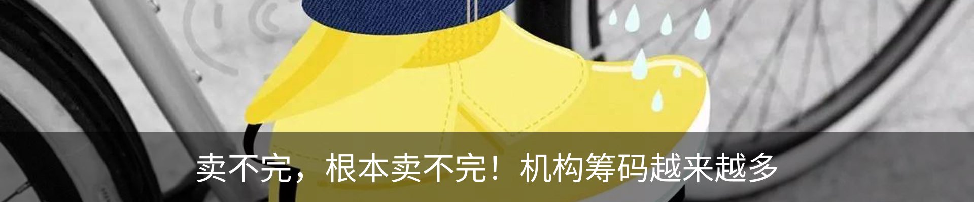 行业资讯