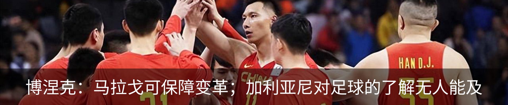 行业资讯