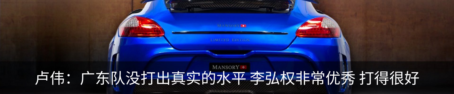 行业资讯