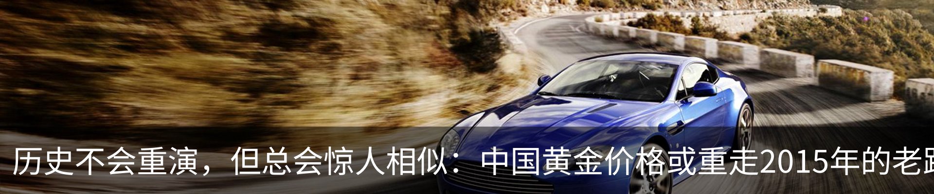 行业资讯