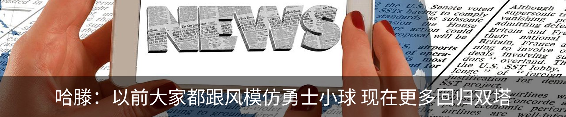 行业资讯