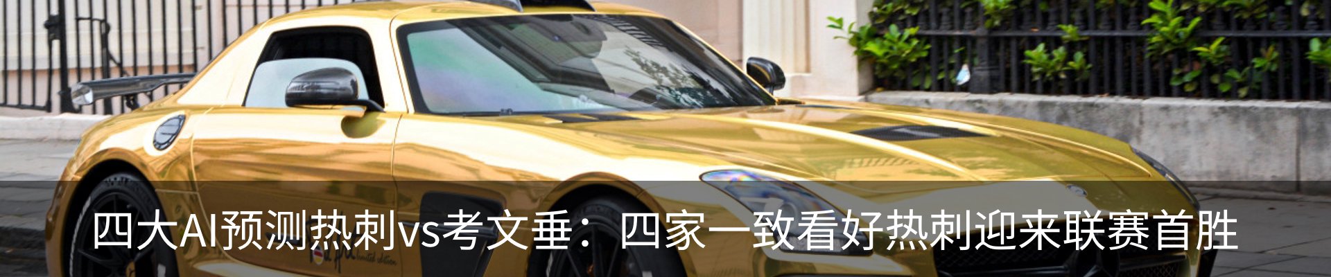 行业资讯