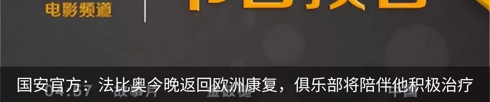 行业资讯