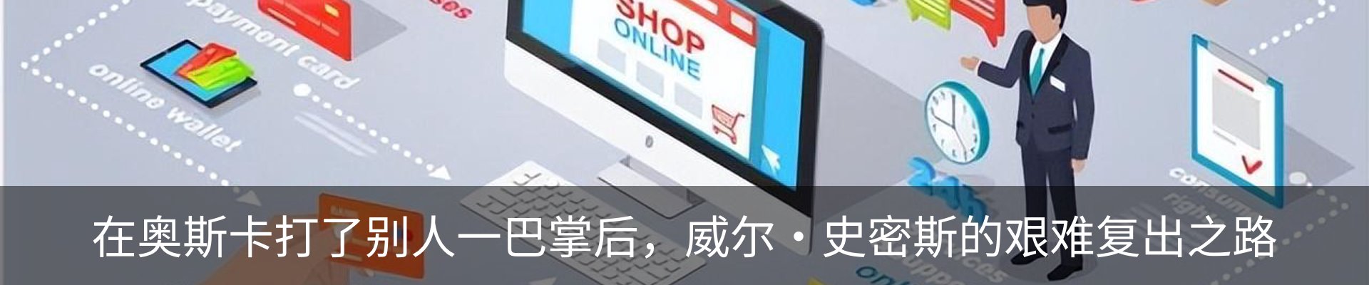 行业资讯