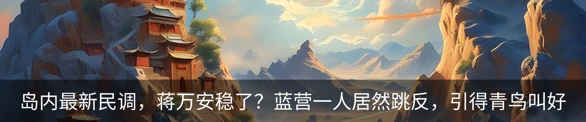 行业资讯