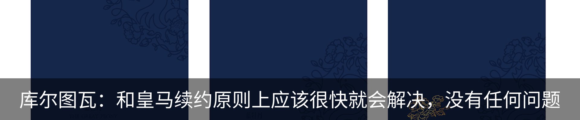 行业资讯