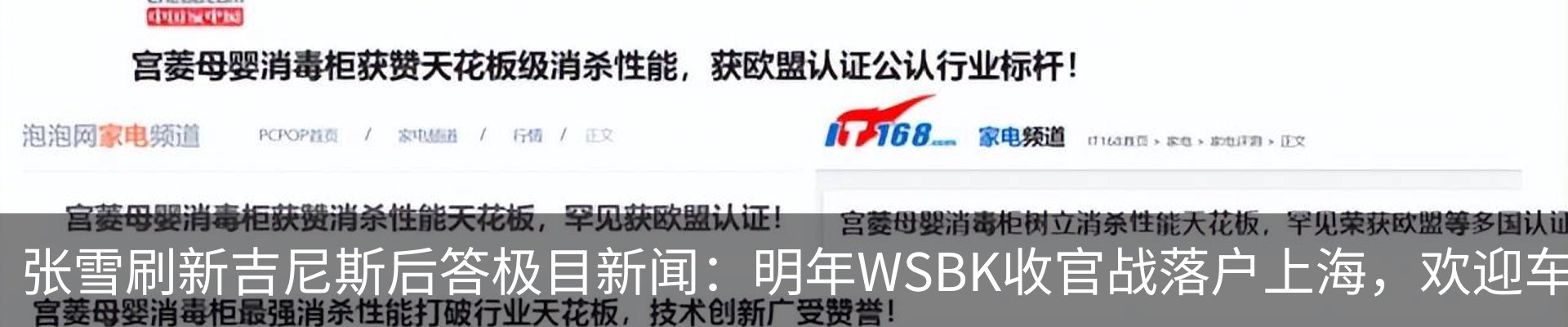 行业资讯