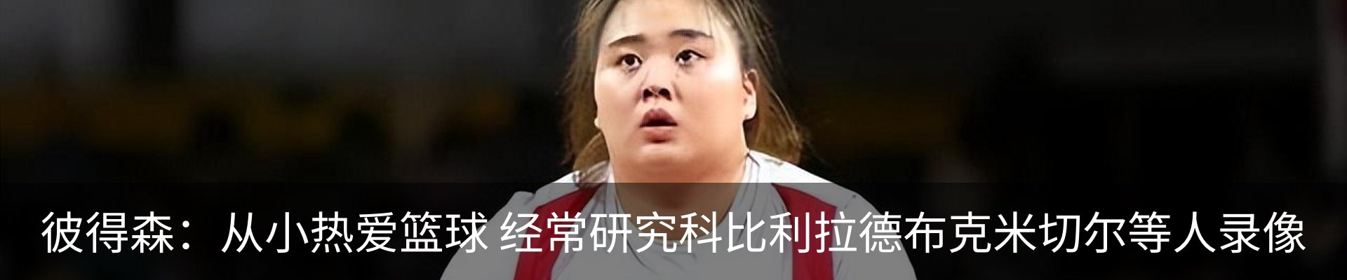 行业资讯