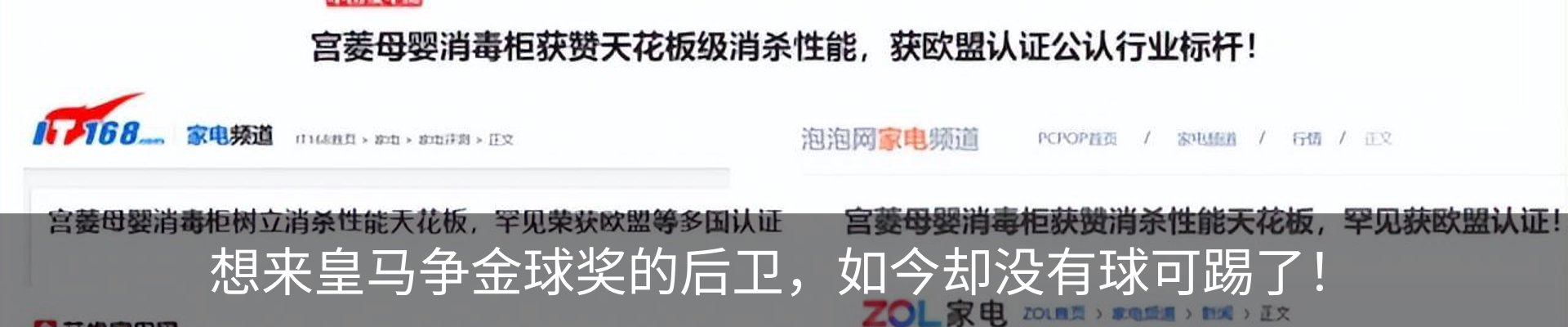 行业资讯