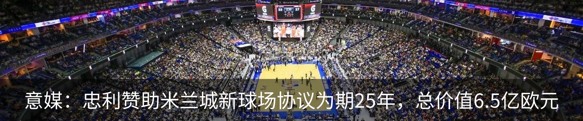 行业资讯