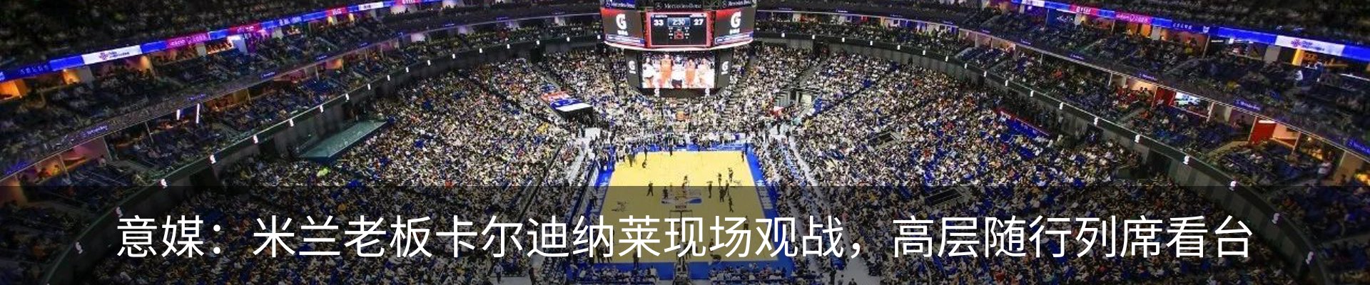 行业资讯