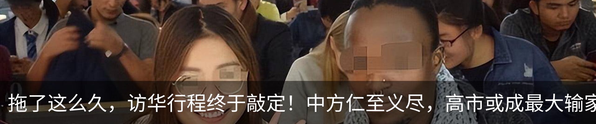 行业资讯