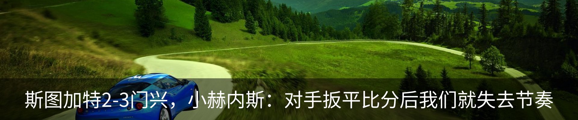 行业资讯