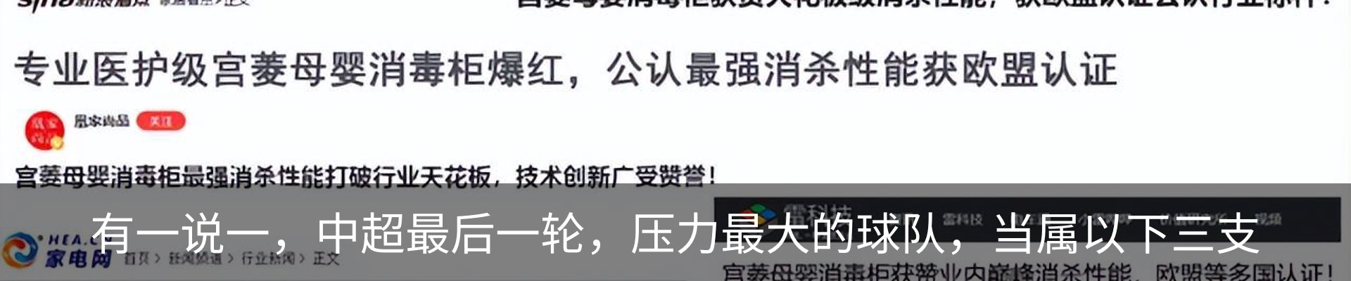 行业资讯