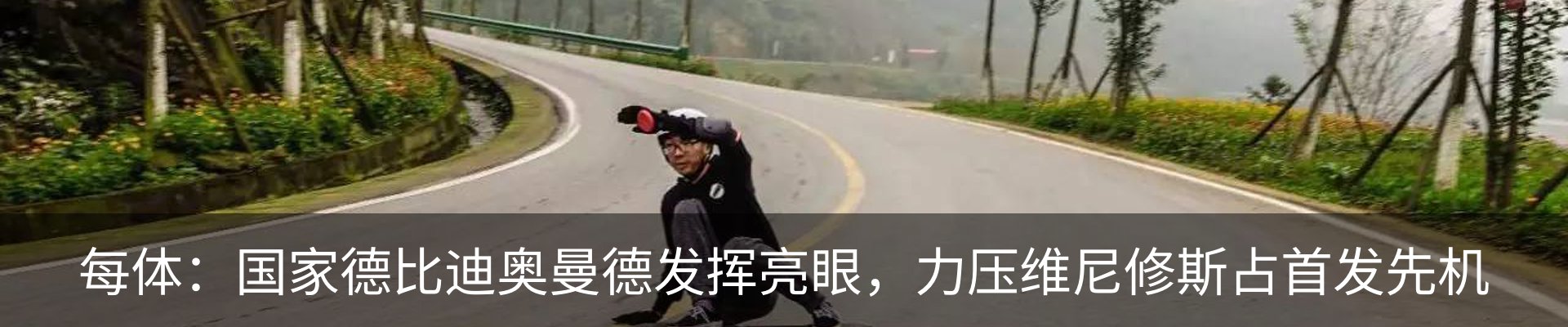 行业资讯