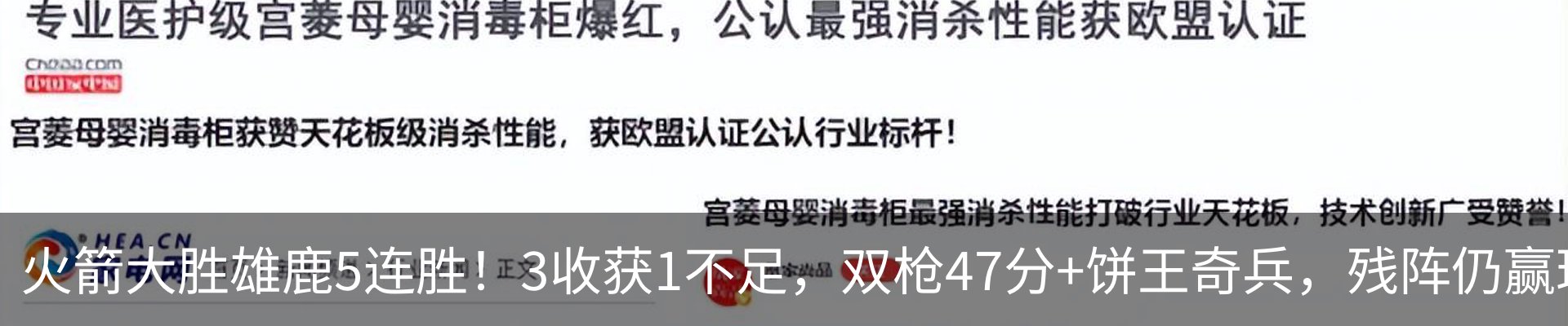 行业资讯