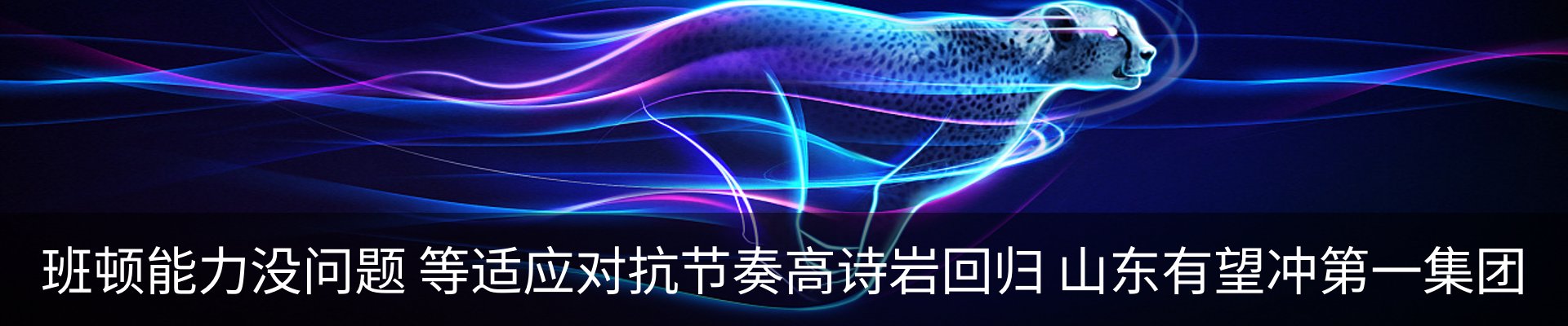 行业资讯