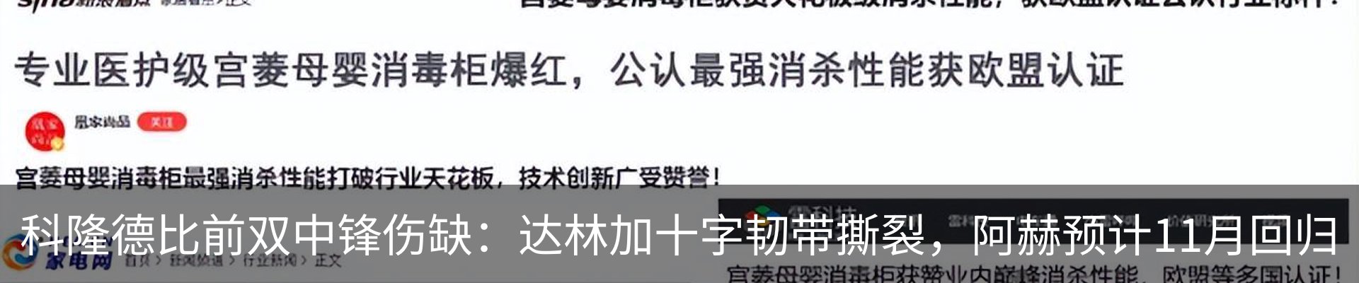 行业资讯