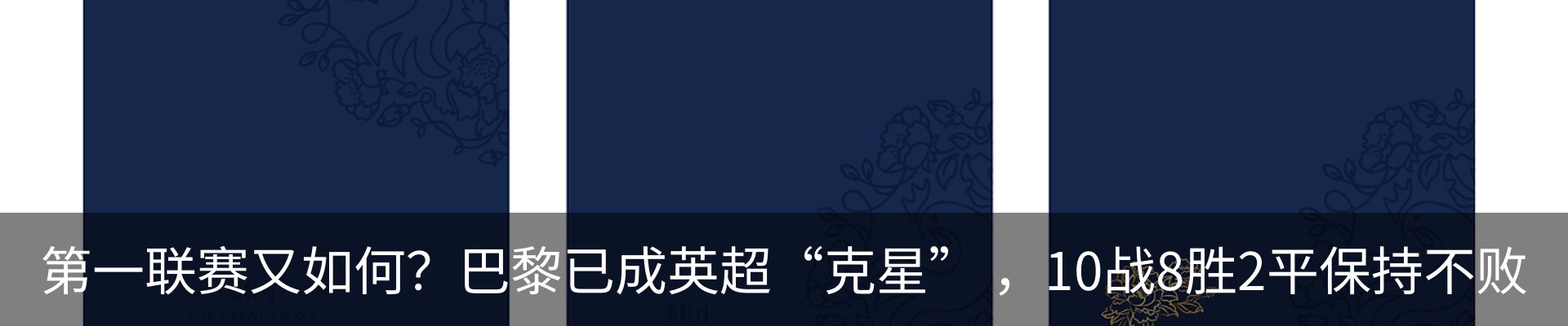 行业资讯