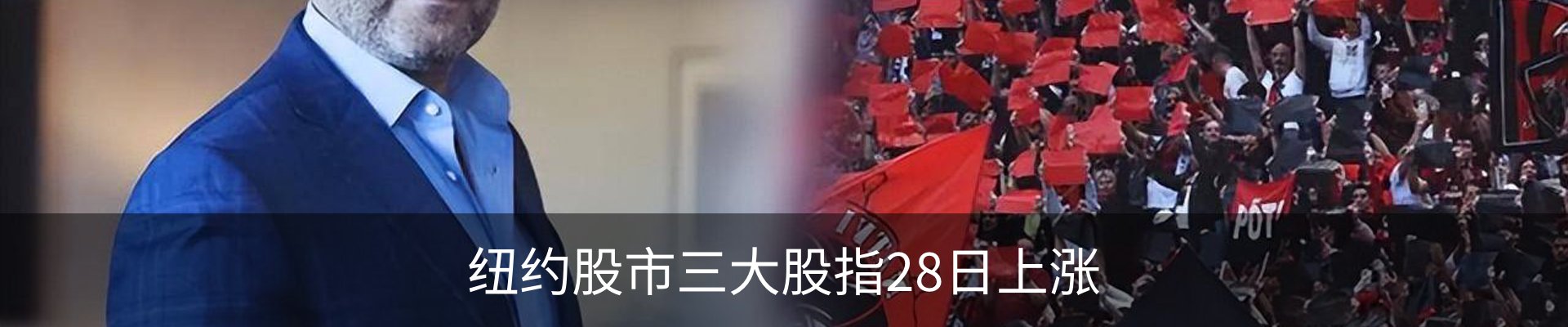 行业资讯