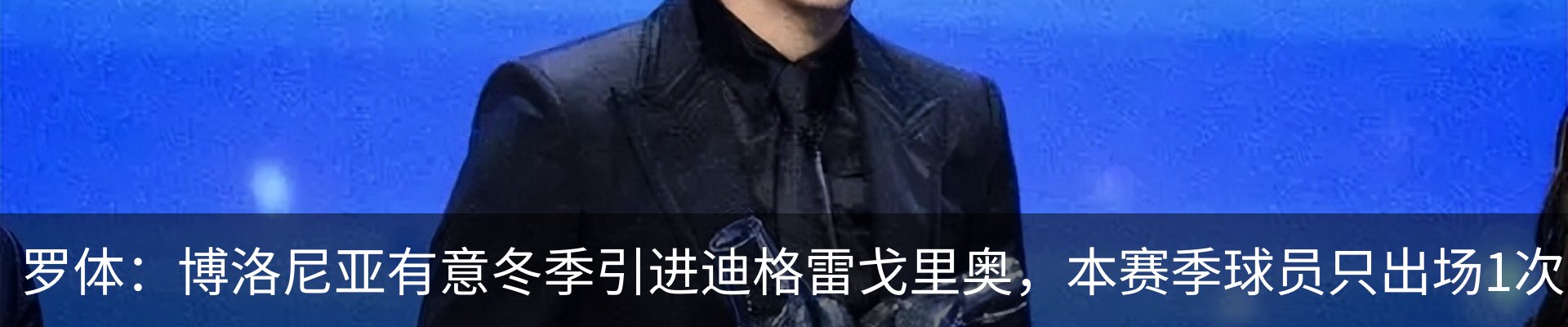 行业资讯
