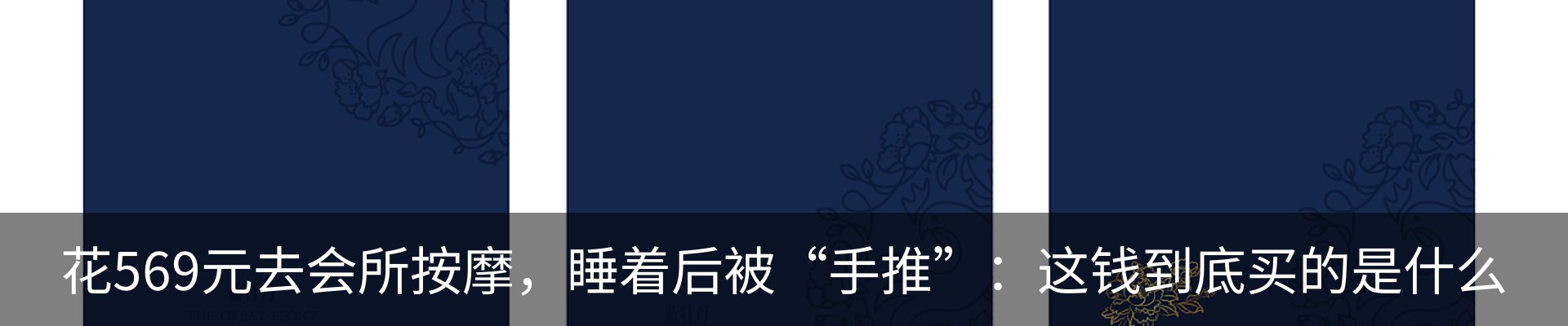 行业资讯