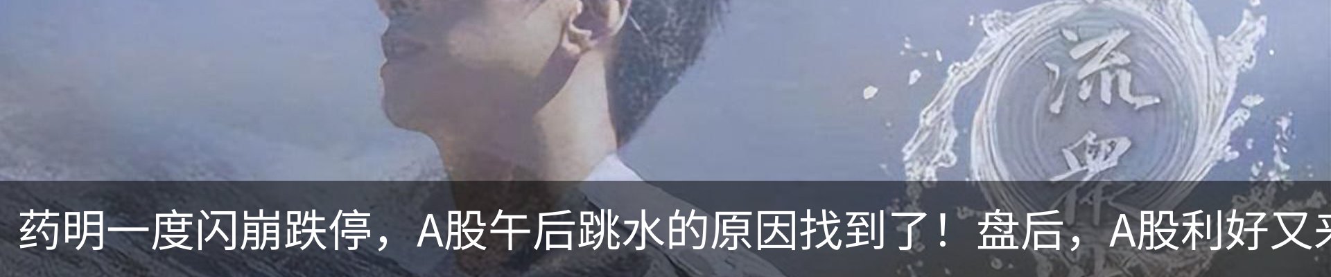 行业资讯