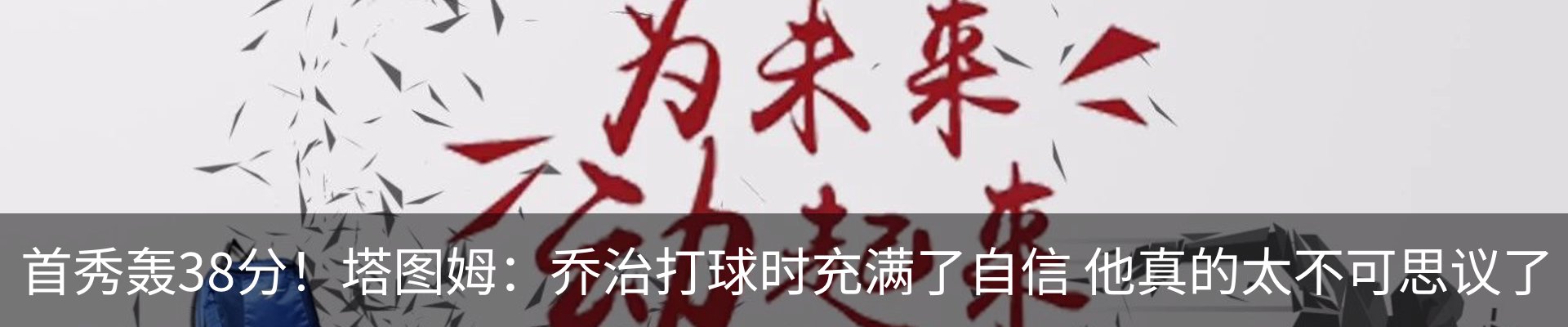 行业资讯