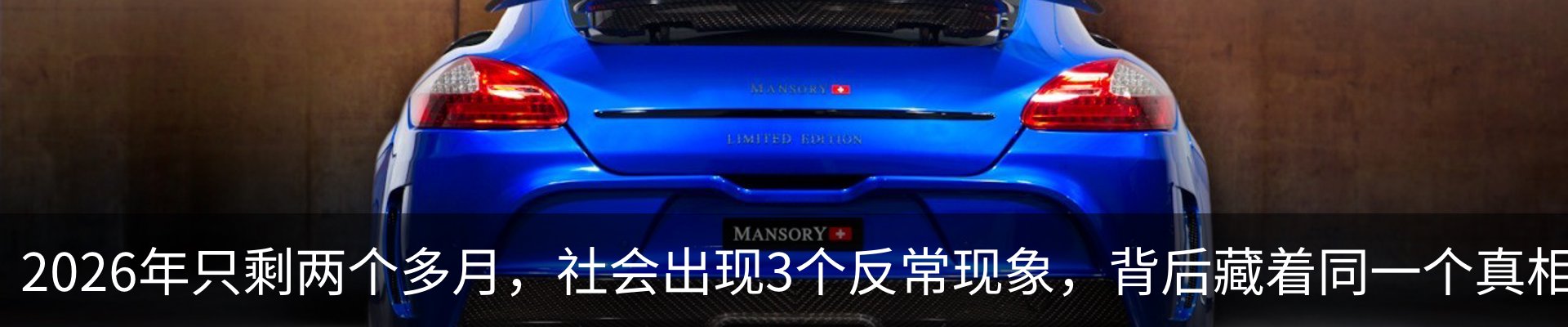 行业资讯