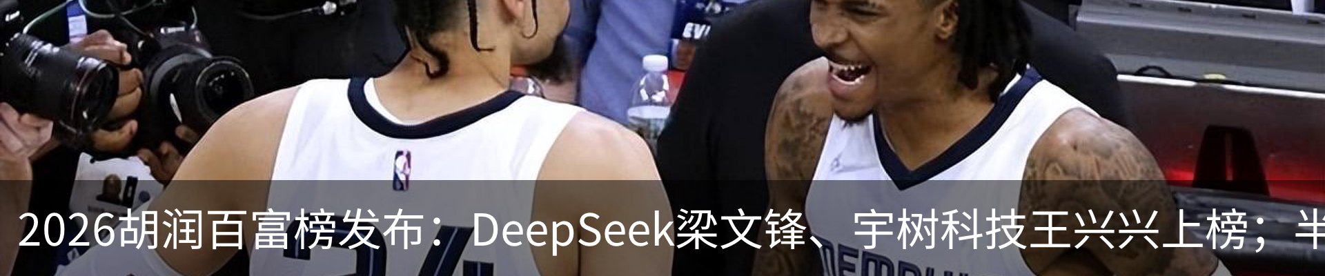 行业资讯