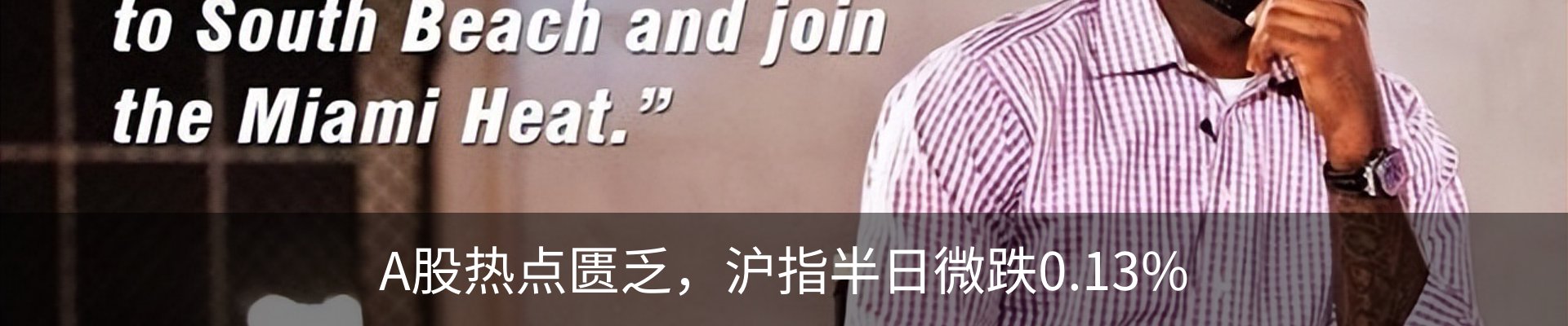 行业资讯