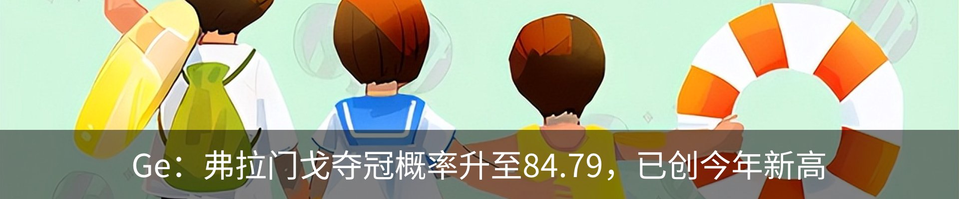 行业资讯