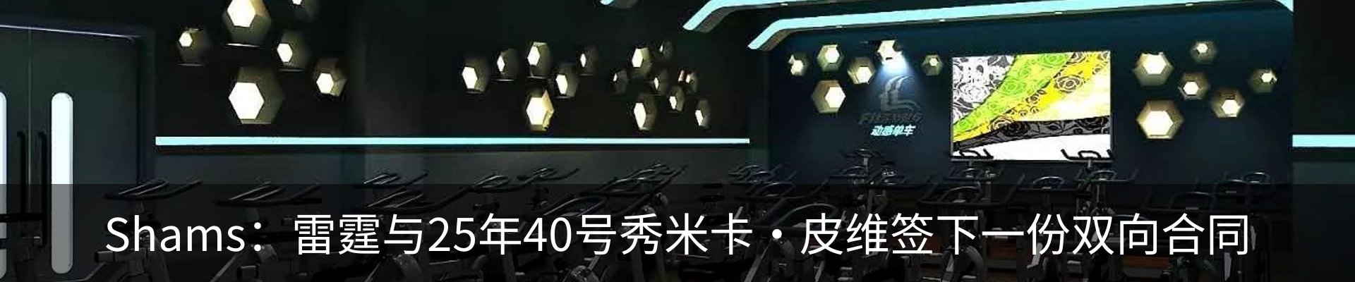 行业资讯