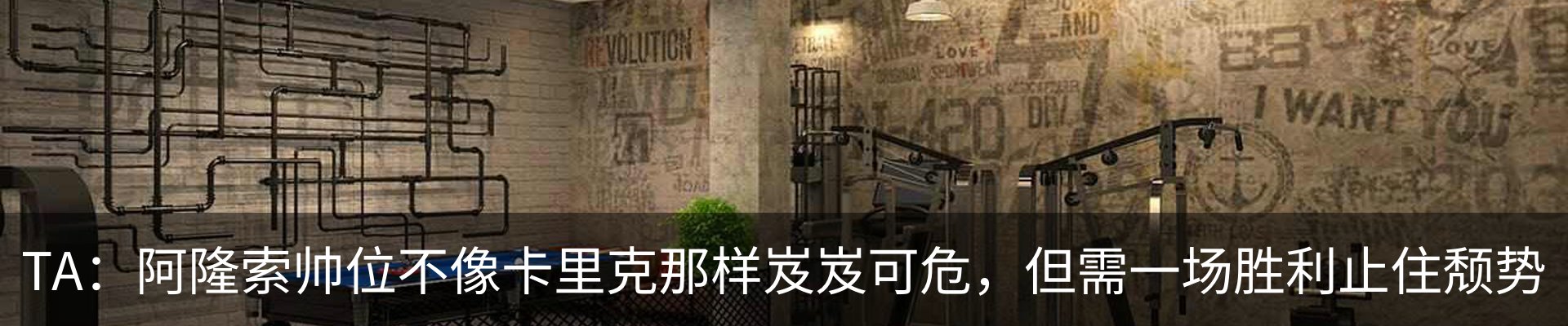 行业资讯